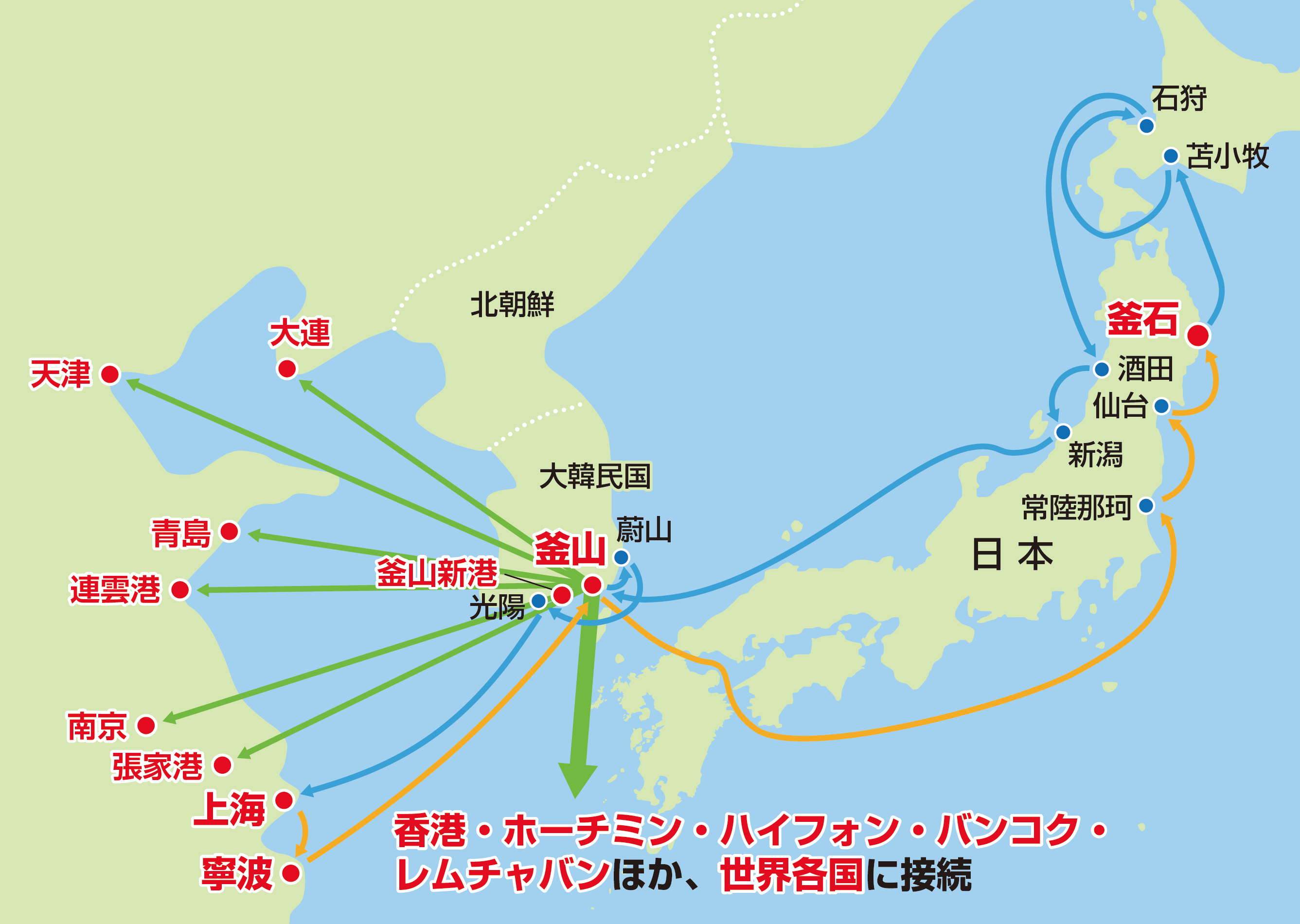 釜石港外貿コンテナ定期航路地図